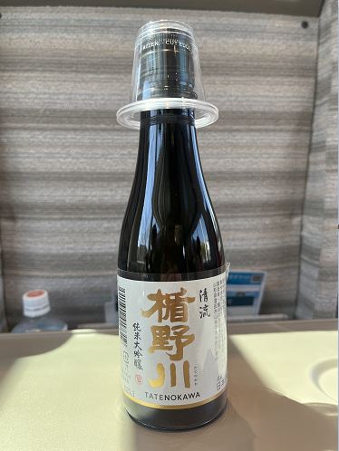 酒